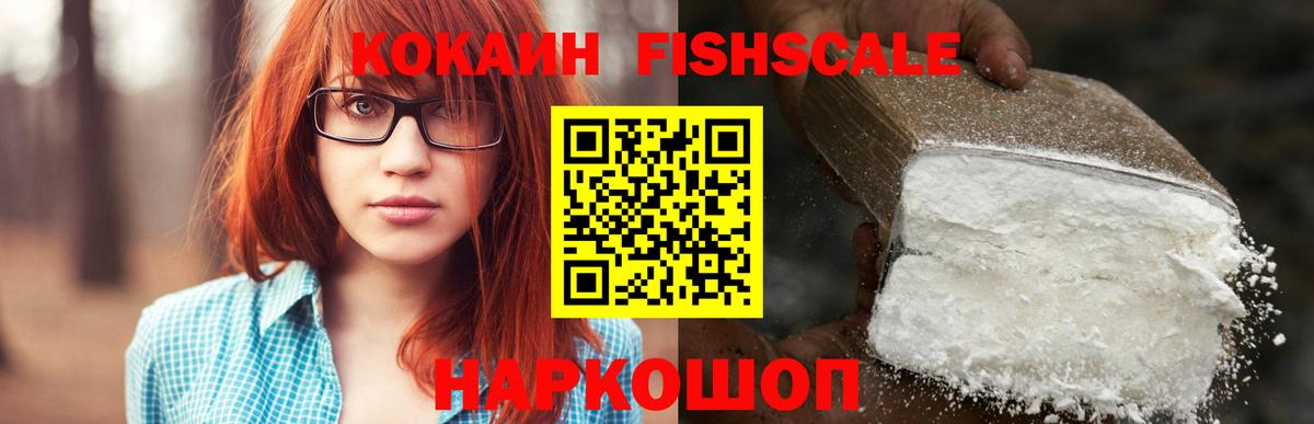 Мефедрон  ГАШИШ  КОКАИН  Топки  Alpha-PVP СК   МЕФ кристаллы  Вход с VPN 