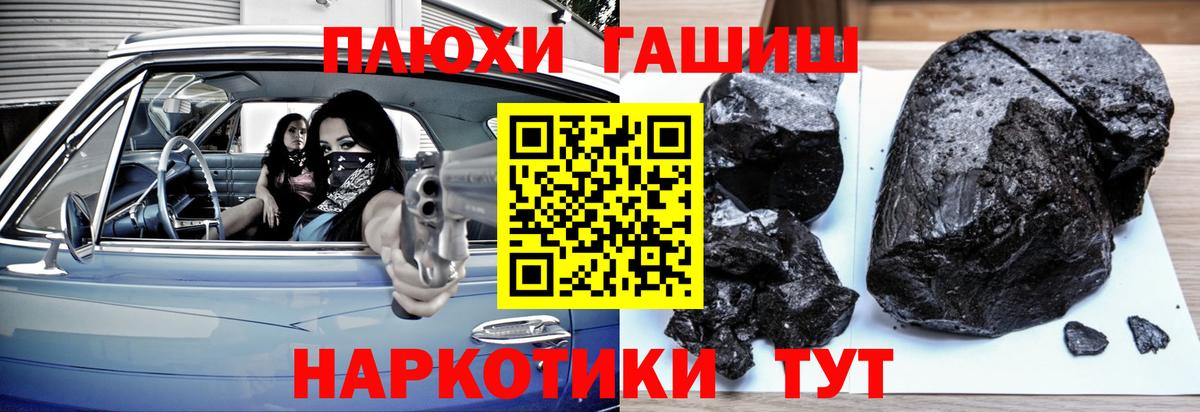 Гашиш 40% ТГК Топки