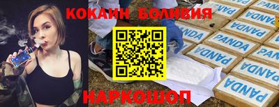 эйфоретик Усть-Илимск