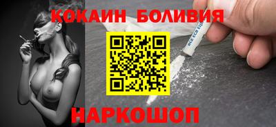 эйфоретик Усть-Илимск