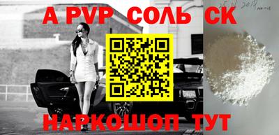 эйфоретик Усть-Илимск