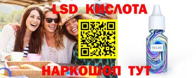 скорость Уссурийск
