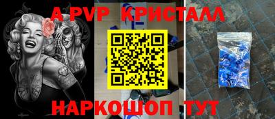 Альфа ПВП Усть-Джегута