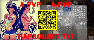 эйфоретик Усть-Илимск