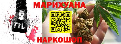 эйфоретик Усть-Илимск