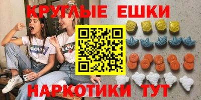 эйфоретик Усть-Илимск