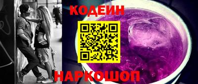 эйфоретик Усть-Илимск