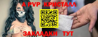 эйфоретик Усть-Илимск