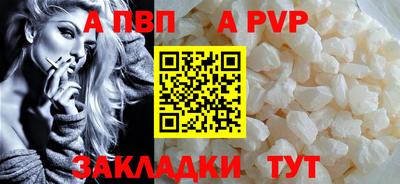 Альфа ПВП Усть-Джегута