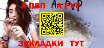 Альфа ПВП Усть-Джегута
