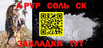 эйфоретик Усть-Илимск