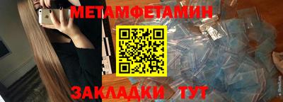 Альфа ПВП Усть-Джегута