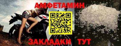 Альфа ПВП Усть-Джегута