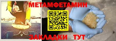 эйфоретик Усть-Илимск