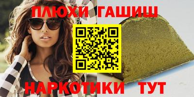 эйфоретик Усть-Илимск