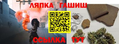 эйфоретик Усть-Илимск