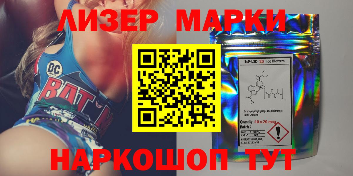 Лсд 25 экстази ecstasy  Вход с VPN  Лсд 25 экстази кислота  Топки 