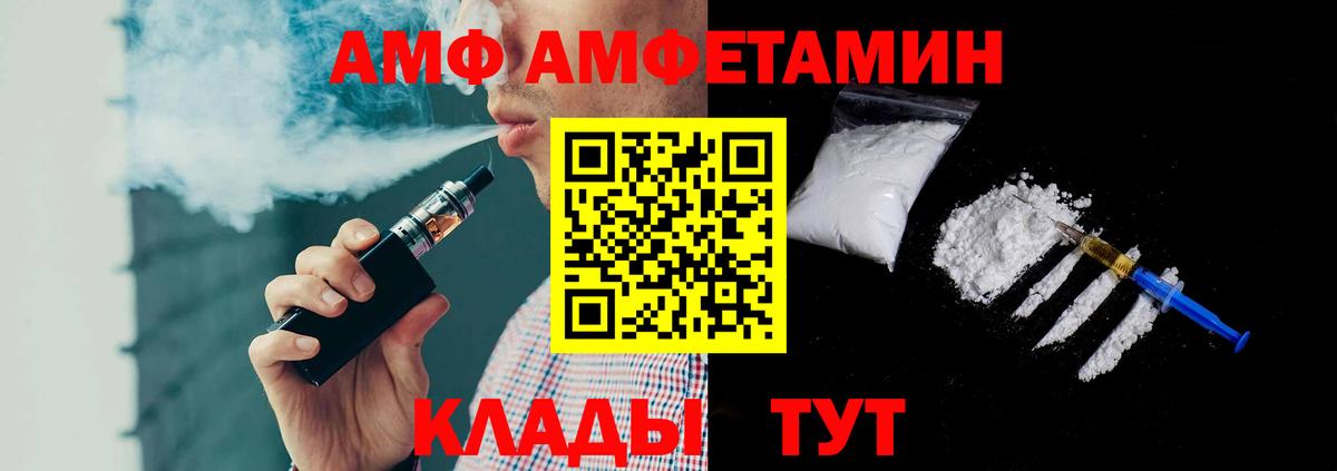 Метамфетамин Декстрометамфетамин 99.9% Топки