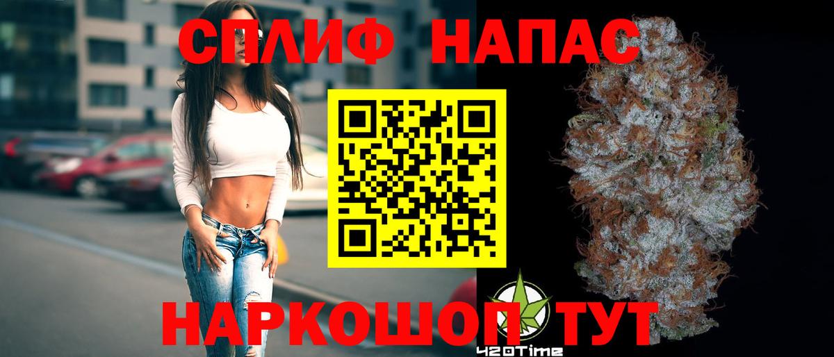 Бошки марихуана план Топки